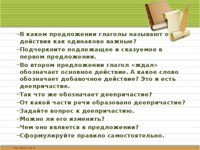 Основное действие картины разворачивается на втором плане в светлой комнате заплаканная дама