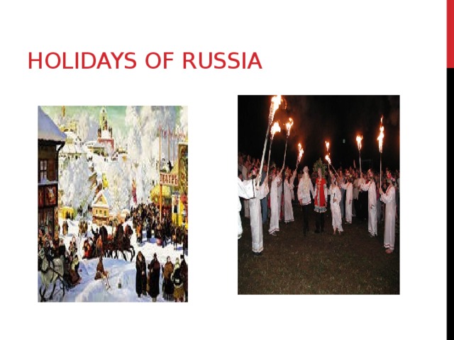 Holidays of Russia