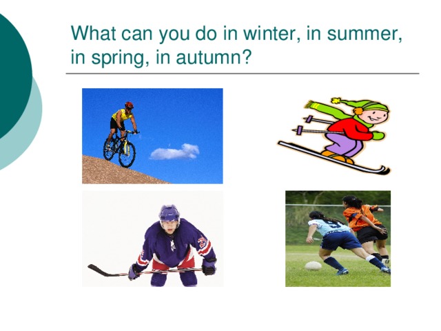 What can you do in winter, in summer, in spring, in autumn?