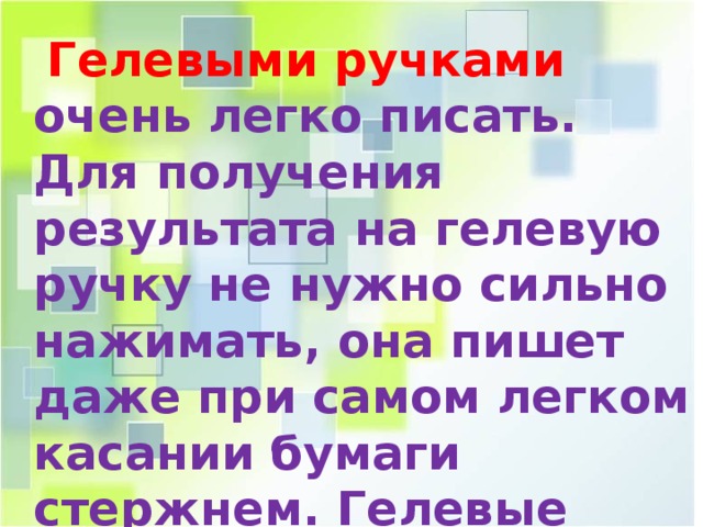 Почему при тиснении рисунка не рекомендуется сильно нажимать