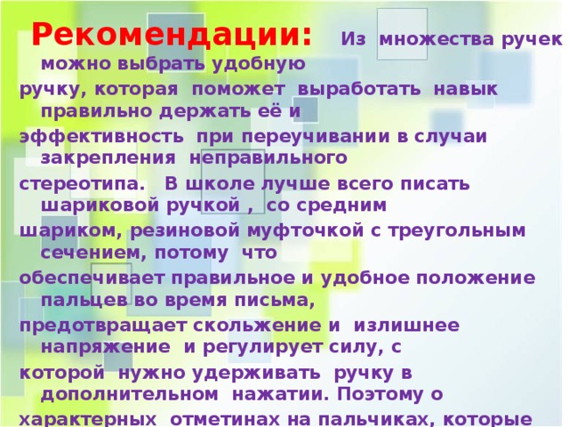 Положение о дополнительном образовании в школе 2020 по новому закону в ворде