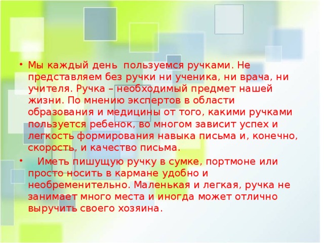 Какими приемами сатирического изображения своих персонажей использует автор