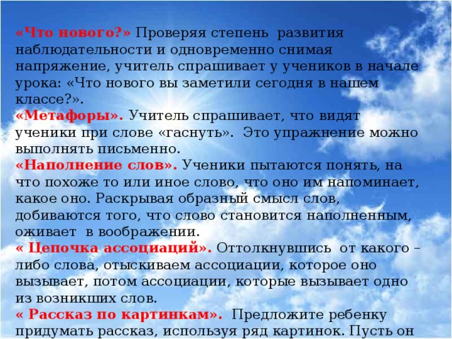 Какие картины возникают в вашем воображении после прочтения первой части стихотворения симонова