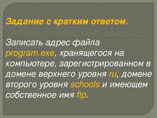 Какие файлы обычно хранятся на серверах файловых архивов