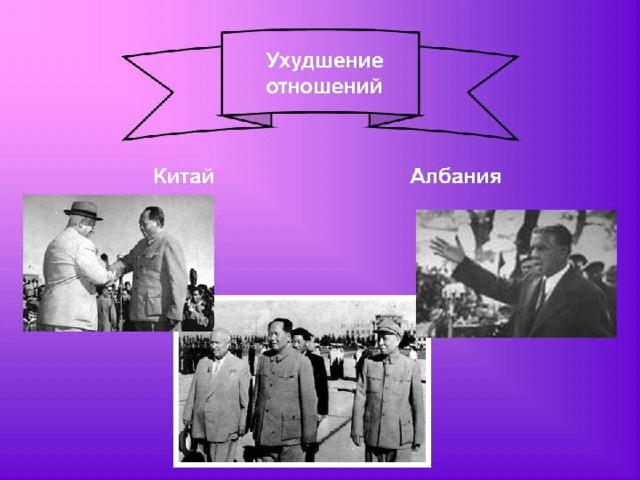 Как политик