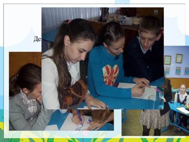 Тема МО: Деятельностный подход в преподавании русского языка и литературы