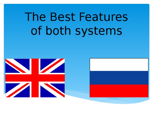 The Best Features of both systems