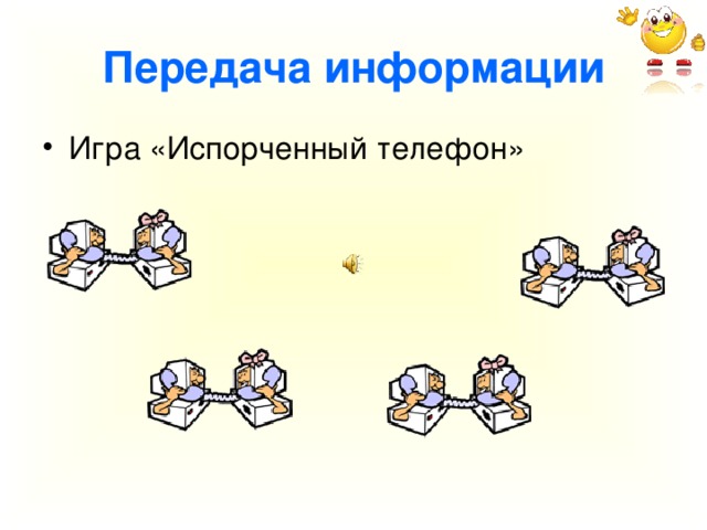 Испорченный телефон опиши что нарисовал друг играть