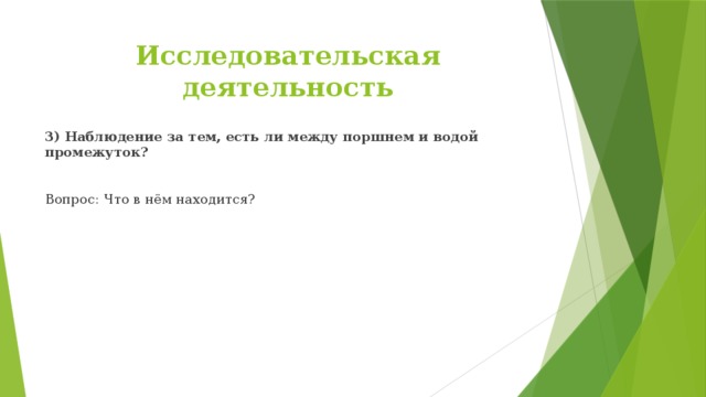 Промежуток между школой и жизнью занимает короткое время а в памяти остается надолго ошибка