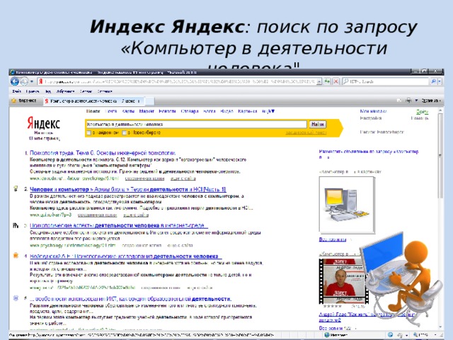 Каталог Яндекс. Главная страница