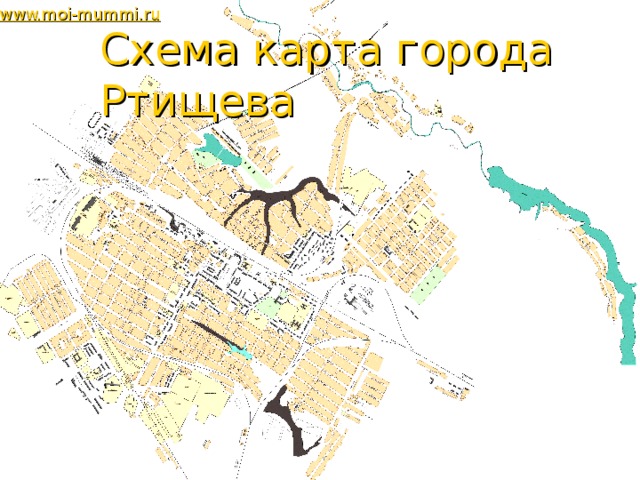www.moi-mummi.ru Схема карта города Ртищева