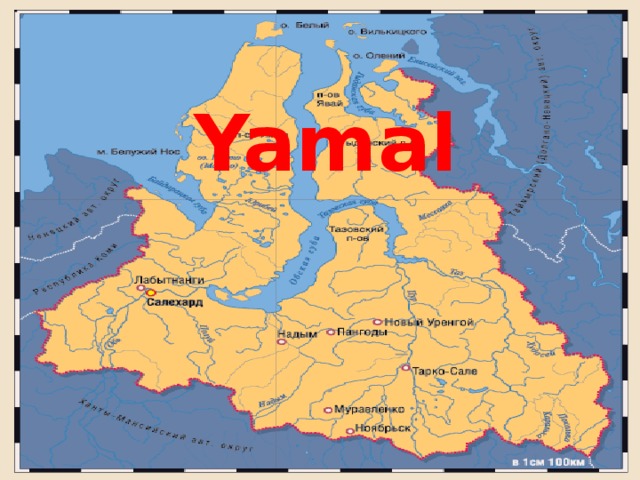 Yamal