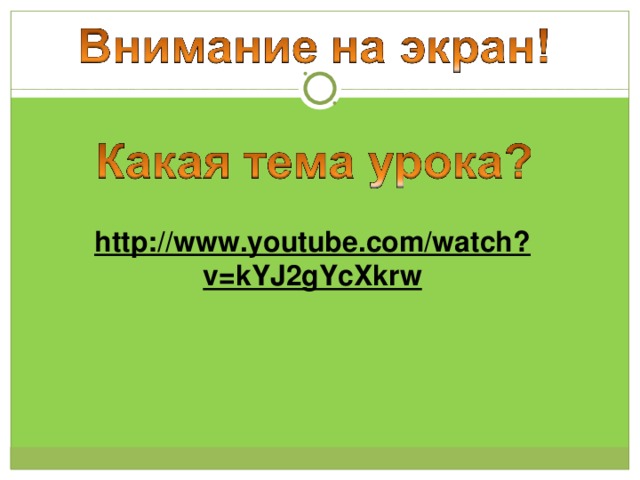 http://www.youtube.com/watch?v=kYJ2gYcXkrw