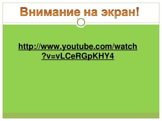 http://www.youtube.com/watch?v=vLCeRGpKHY4