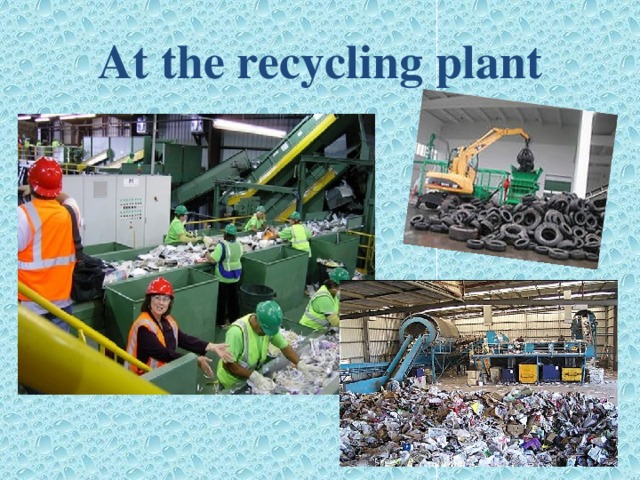 Аt the recycling plant