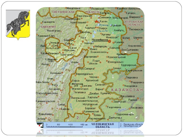 Карта челябинской области и курганской области