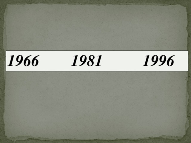 1966 1981 1996