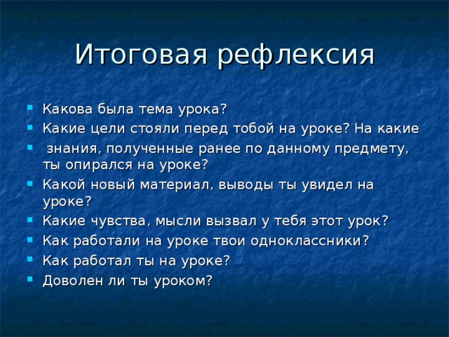 Не является универсальным,  так как:  Особи одного вида могут иметь разное количество хромосом.  Например: у особей одного из видов долгоносиков набор хромосом может отличаться в 2-3 раза. В природе имеются виды, которые успешно скрещиваются.  Например: