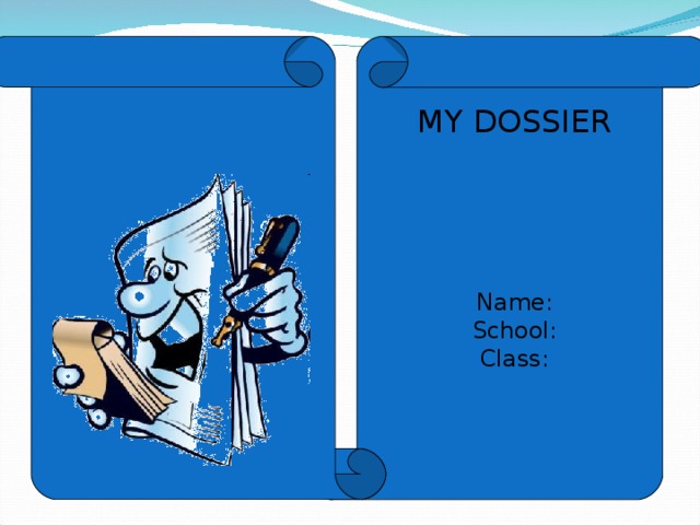 MY DOSSIER Name: School: Class: Раздел «Рабочие материалы» На каждый предмет имеется свой «файл», в него вкладываются диагностические работы.