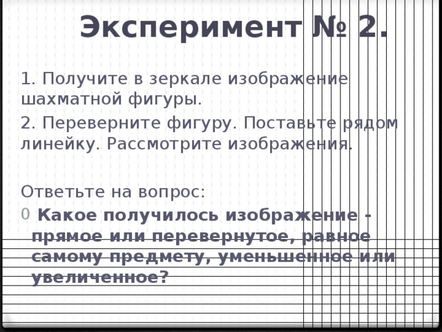 Рассмотрите изображение и ответьте на вопрос что из перечисленного относится к тому же десятилетию