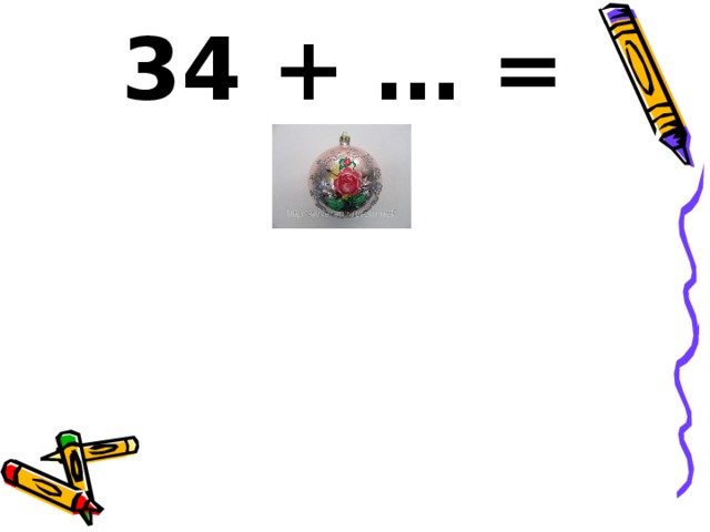 34 + … = 41