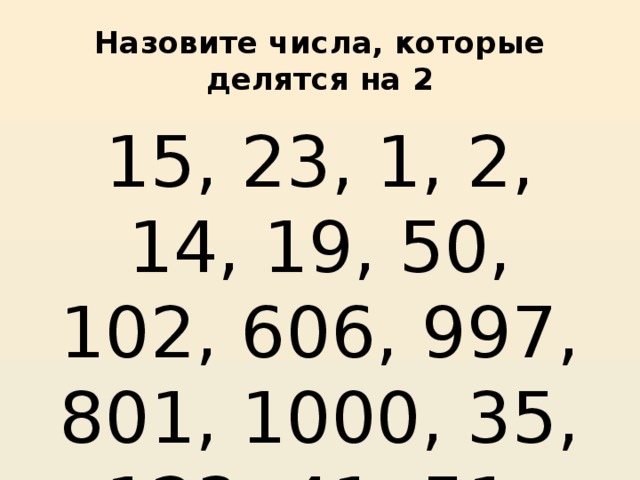 Какие числа будут выведены на экран монитора а 8 b