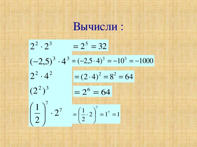 Решение уравнений третьей степени примеры