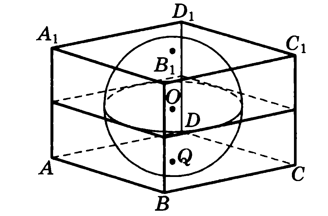 Куб описан около сферы радиуса 12.5 найдите. Единичная сфера. Куб вписан в шар. В куб вписан шар радиуса 1 Найдите объем Куба. Объем Куба описанного около сферы.