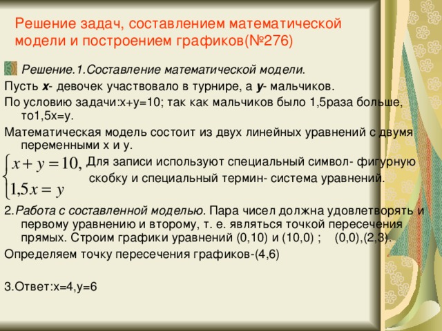 Какие записи будут выбраны по условию хобби компьютер или хобби шахматы