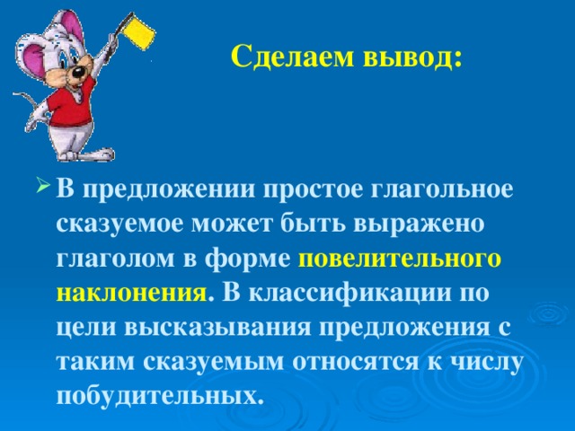 Сделаем вывод: