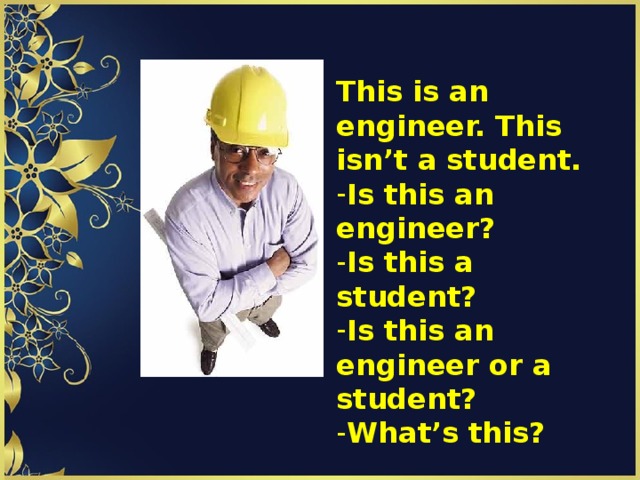 This is an engineer. This isn’t a student.
