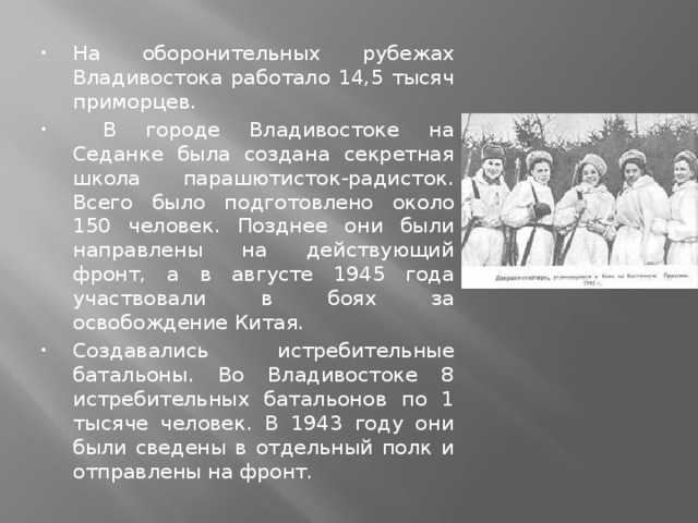 На основе этого плана около 150 тыс человек были направлены в казахстан