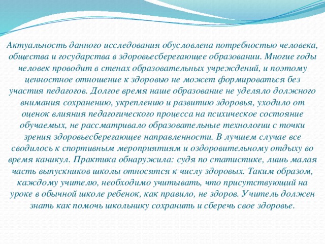 Человек приверженный тем же культурным образцам что и большинство данного общества относится к виду