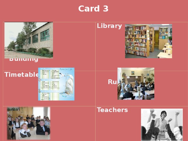 Card 3       Building  Library Timetable  Rules  Students Teachers