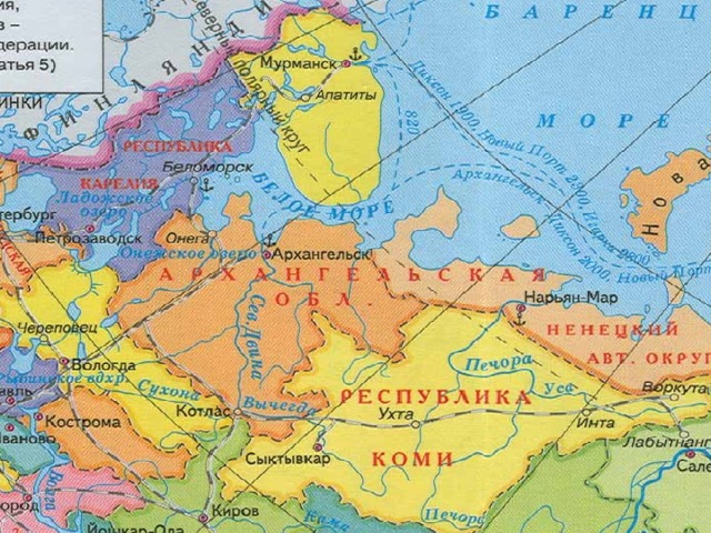 Реферат: Европейский Север России