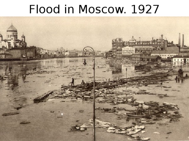 Flood in Moscow. 1927