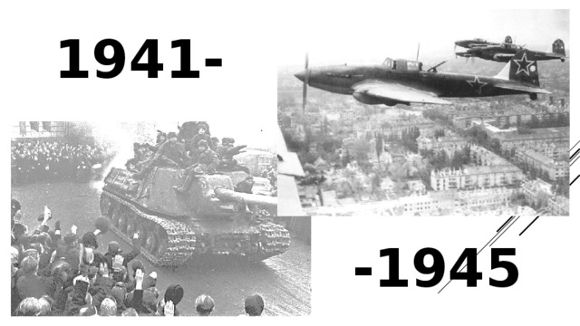 1941- -1945