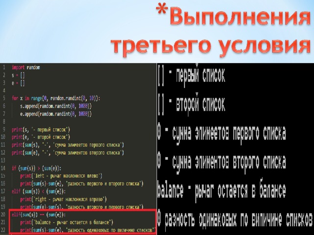 Это программа переводящая текст инструкций для компьютера с какого либо языка программирования