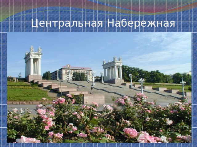 Распечатка фото волгоград советский район