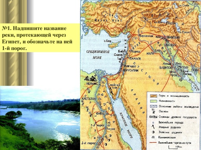 Какая река протекает через рим