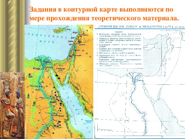 Контурная карта древний египет