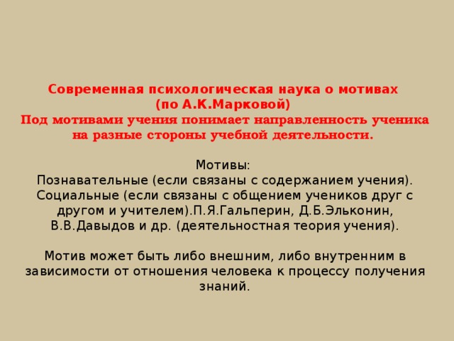 Выбор или разработка технологии обучения  отбор выбор выбор выбор содержания формы методов средств  организации обучения обучения   структури- классные, проблемные, учебники, рование групповые, творческие, ТСО,  индивидуальные репродуктивные плакаты  и т.д. и т.д. и т.д.   внедрение технологии    коррекция   оценка