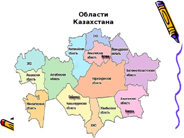 Административная карта рк