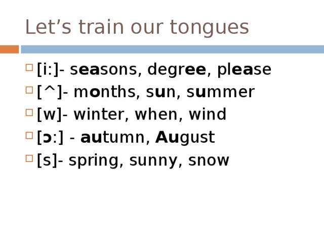 Let’s train our tongues
