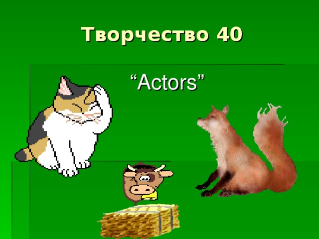 “ Actors”
