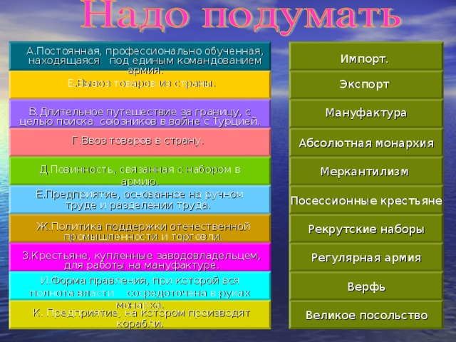 Кубом покати. 1.Сколько лет прошло с того времени,  когда Петр стал царем?   1. 327 лет