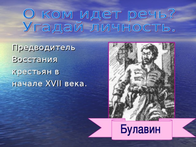 В период двоецарствия в России, ей фактически принадлежала власть.