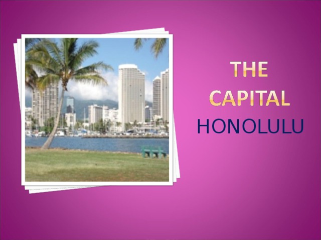 HONOLULU Столицей штата является город Гонолулу .