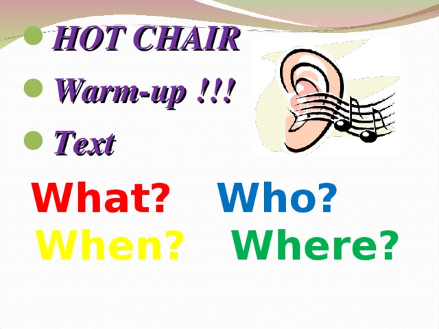 HOT CHAIR Warm-up !!! Text