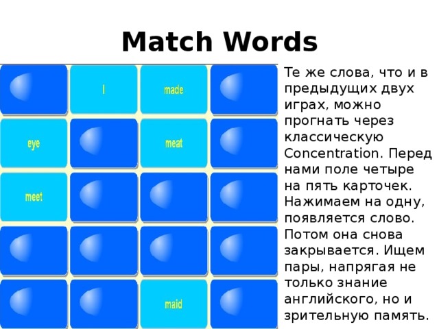 Match Words